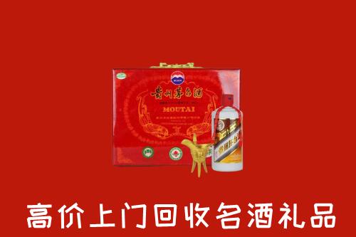 收购行情：临沧回收茅台酒瓶